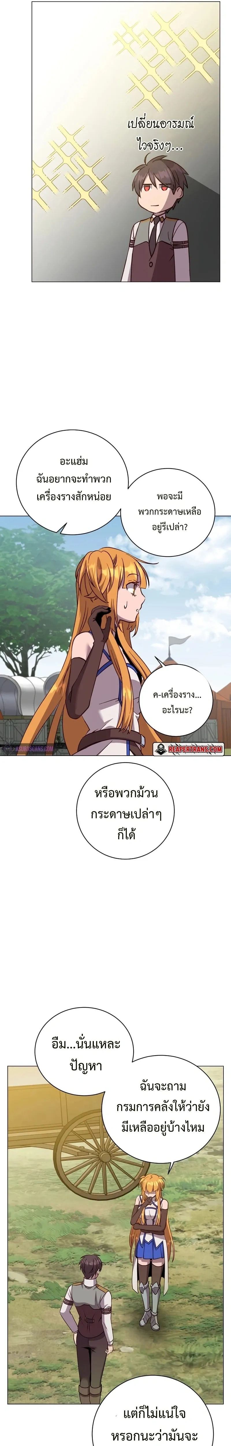 หน้าที่ 16
