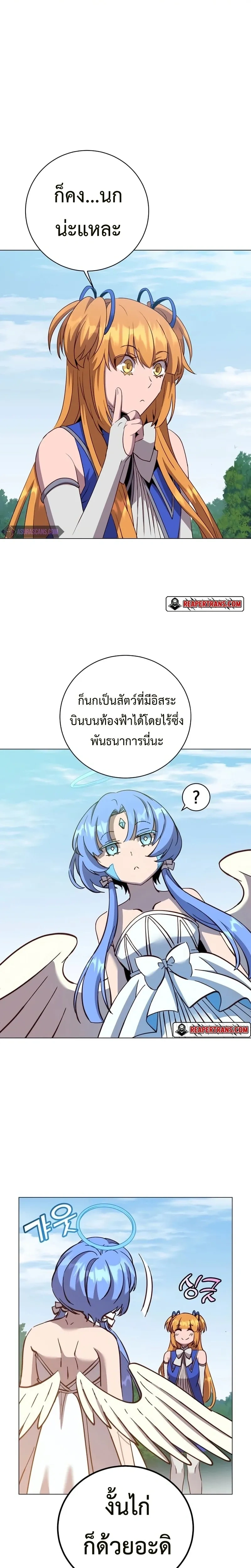 หน้าที่ 22