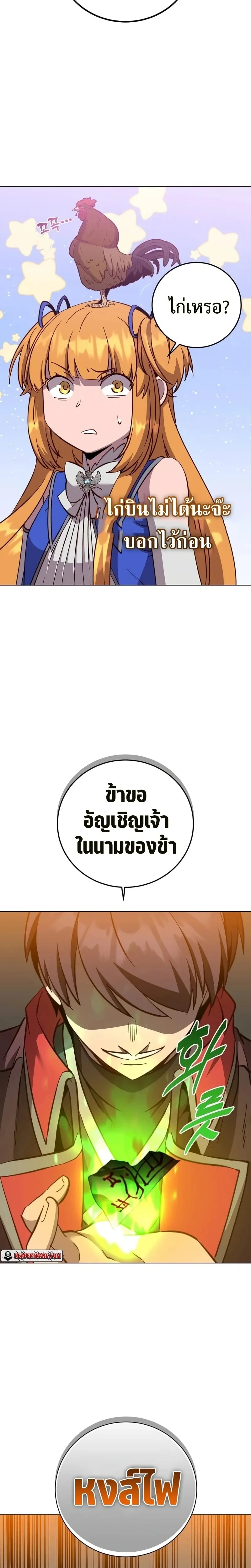 หน้าที่ 23