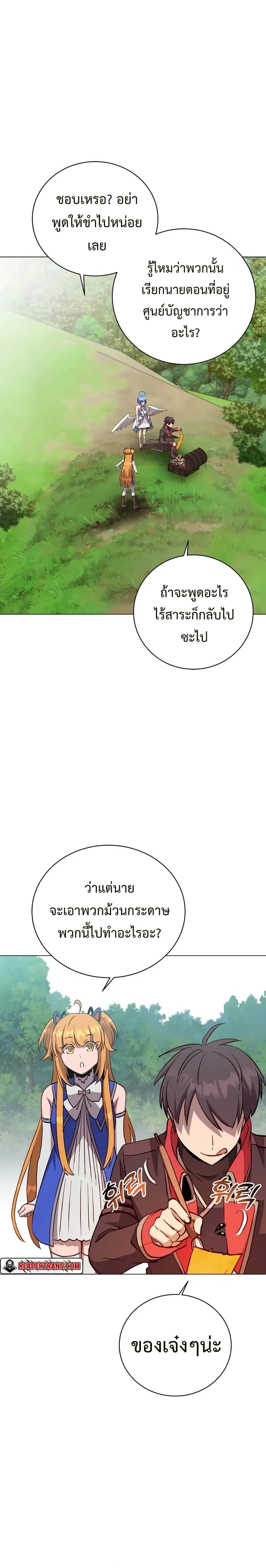 หน้าที่ 18
