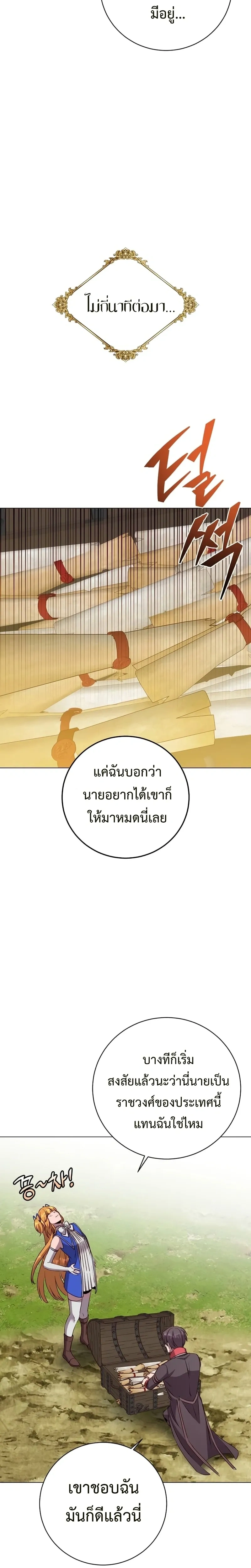 หน้าที่ 17