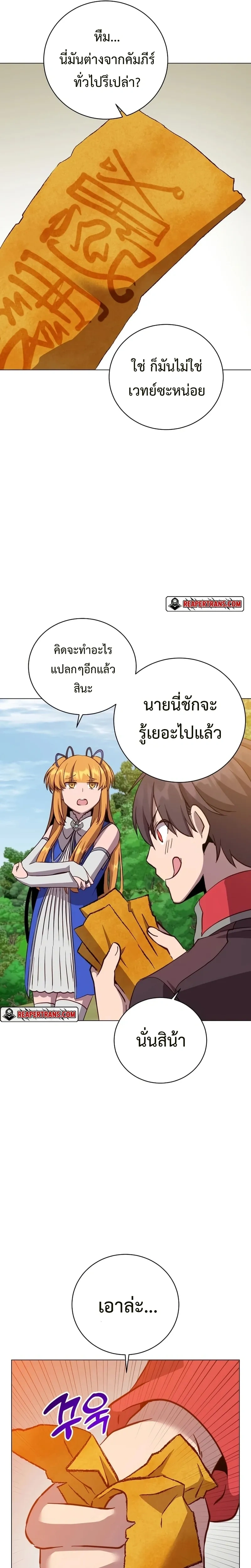 หน้าที่ 19