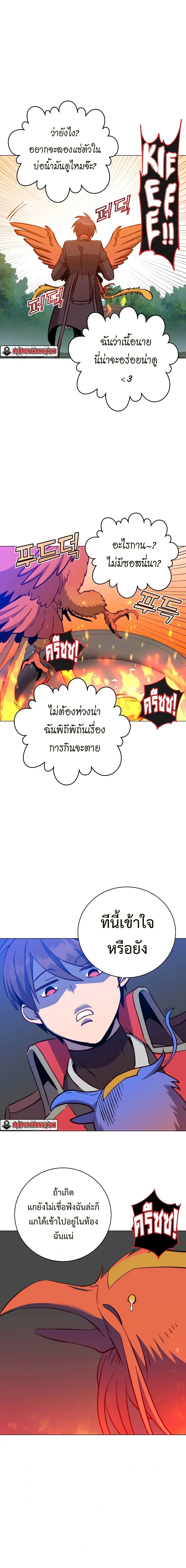 หน้าที่ 16