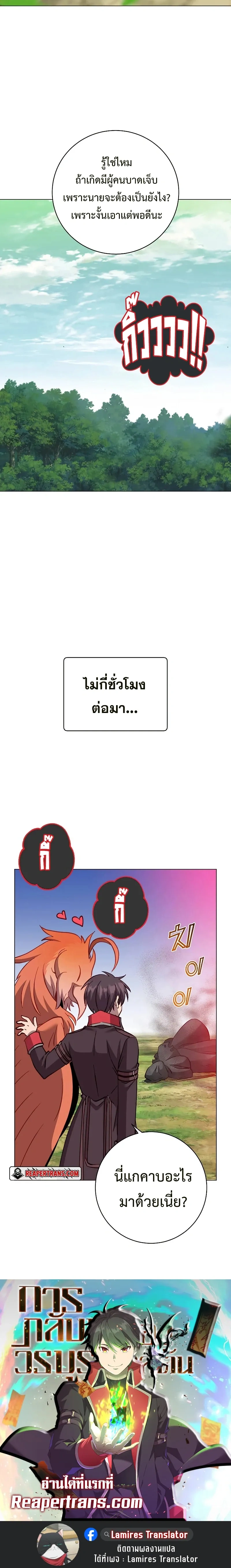 หน้าที่ 20