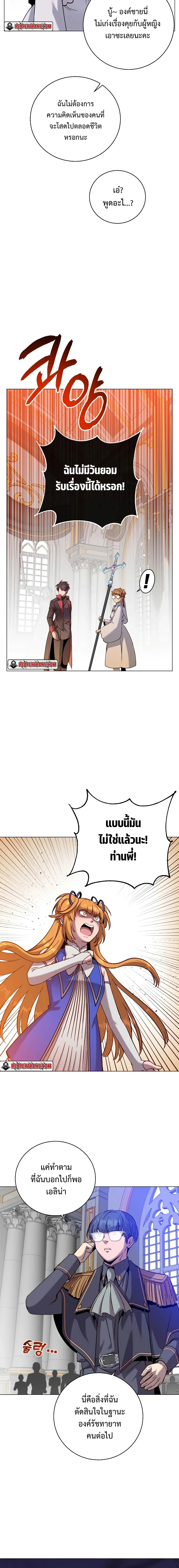 หน้าที่ 18