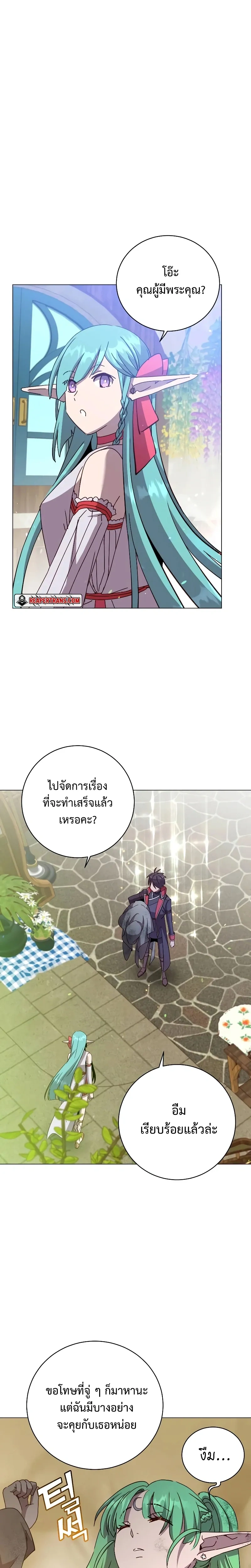 หน้าที่ 13