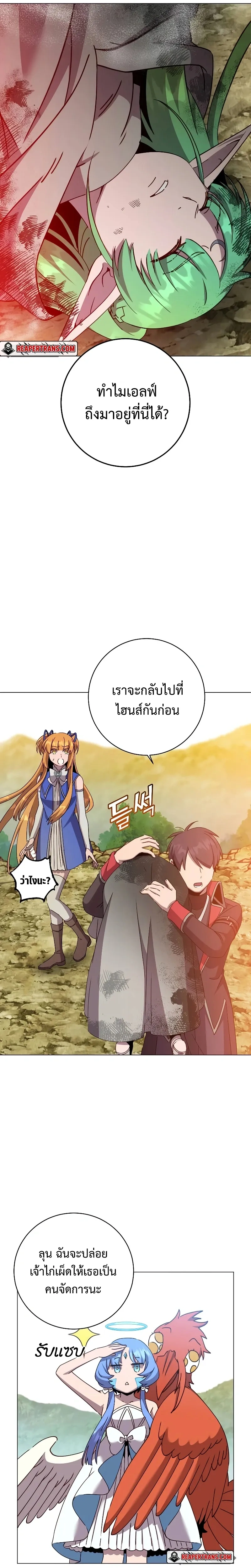 หน้าที่ 11