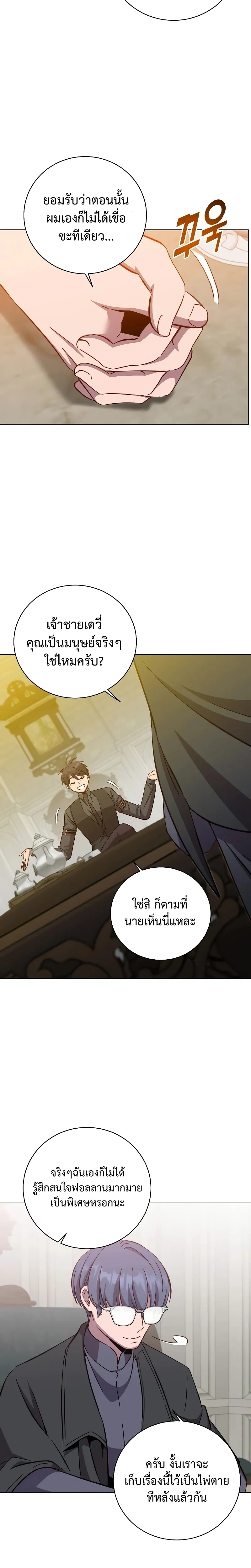 หน้าที่ 20