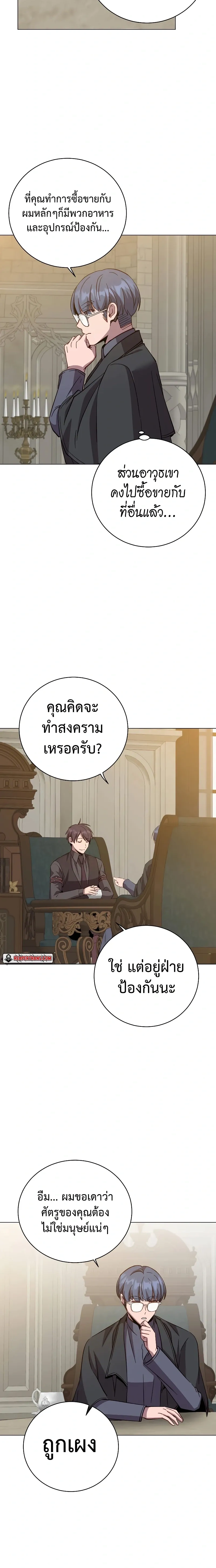 หน้าที่ 12