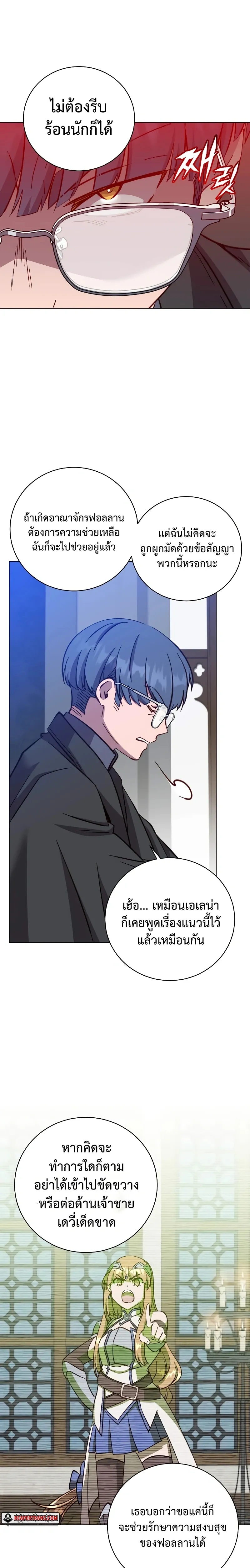 หน้าที่ 19