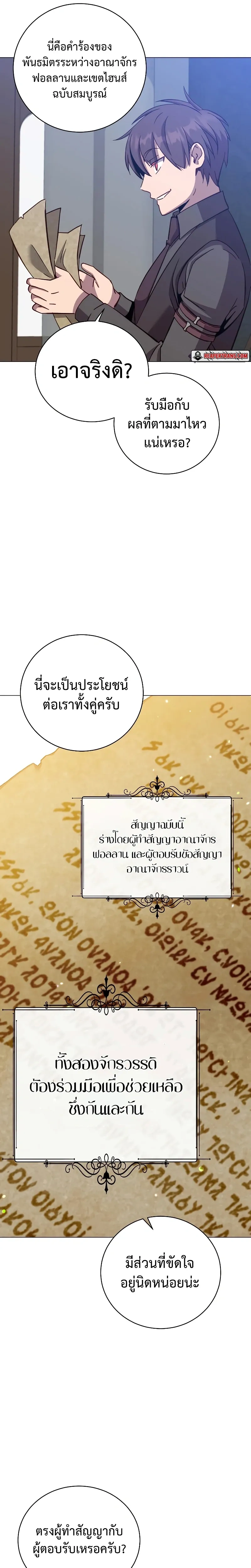 หน้าที่ 16