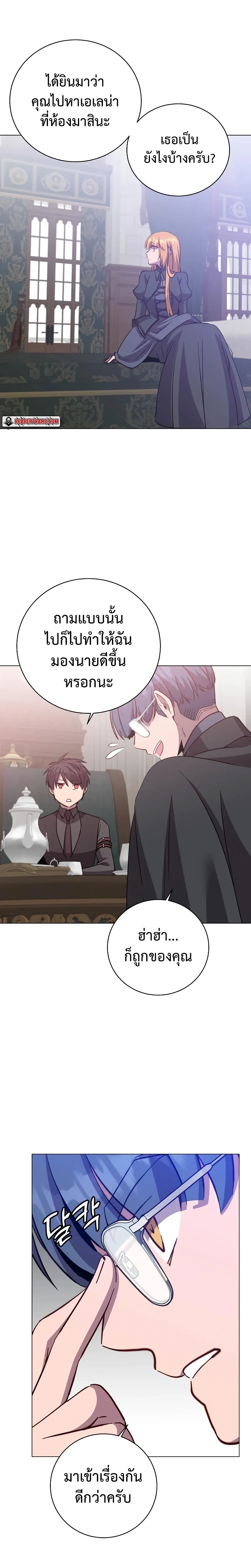 หน้าที่ 8