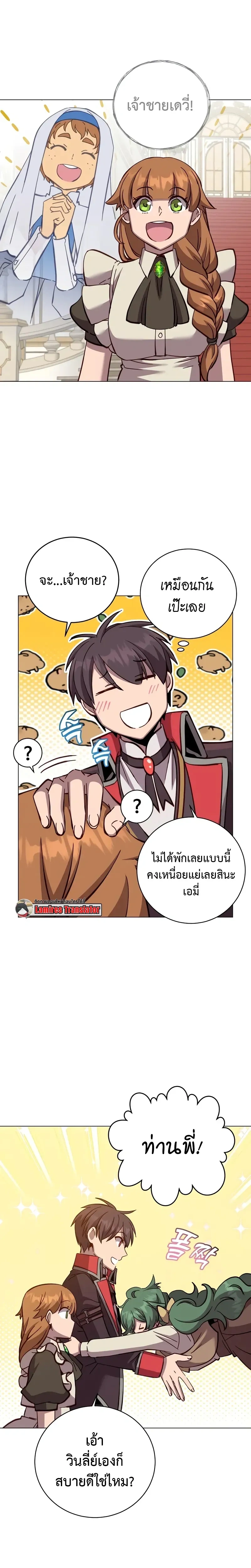หน้าที่ 15