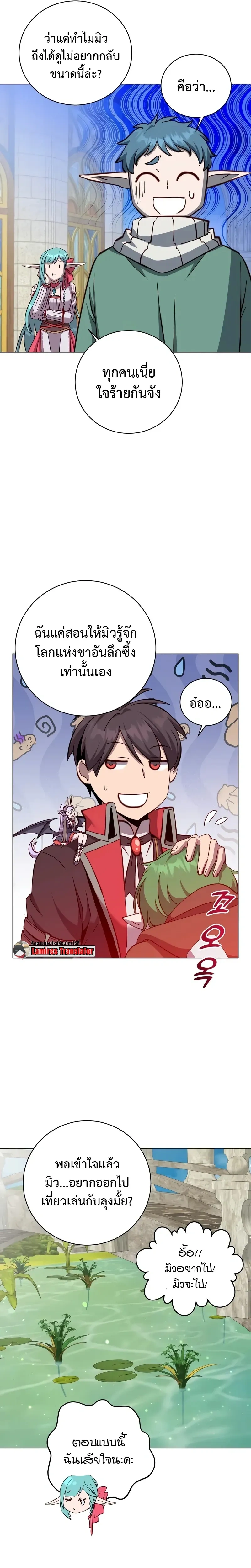 หน้าที่ 22