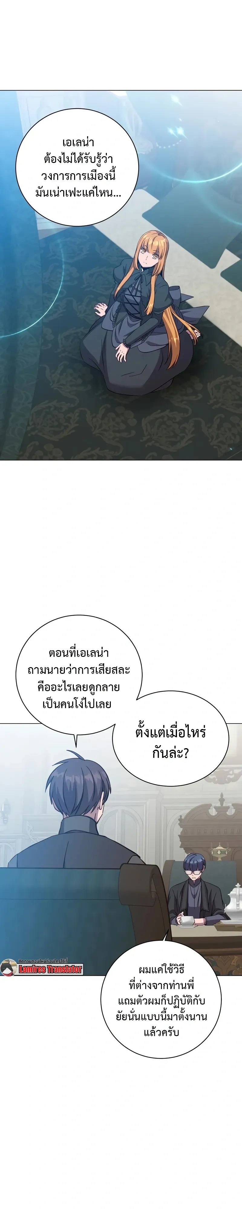 หน้าที่ 9