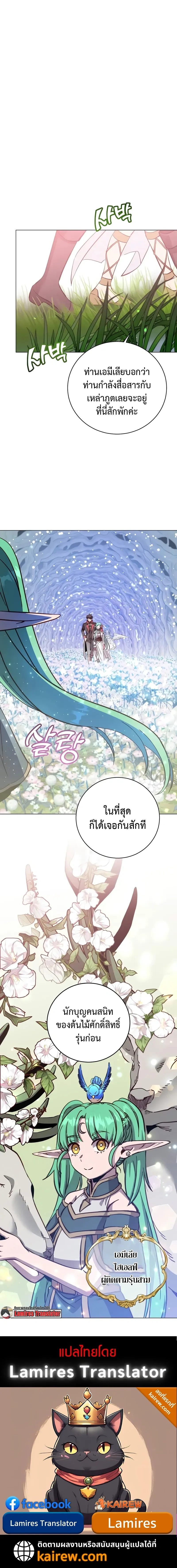 หน้าที่ 23