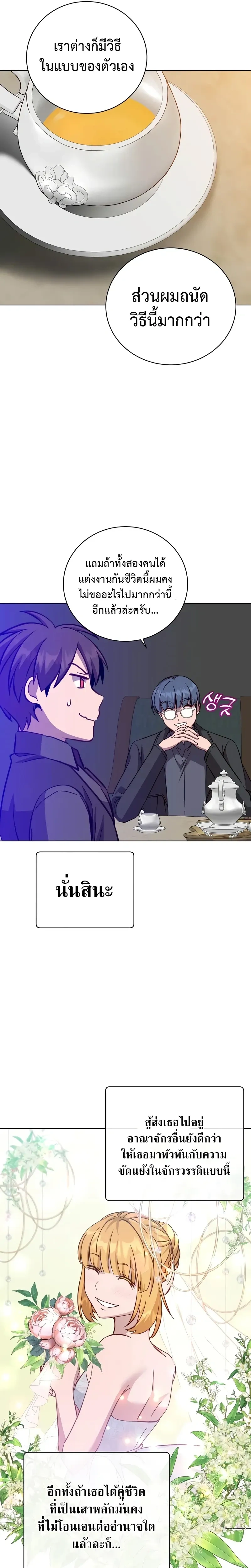 หน้าที่ 10