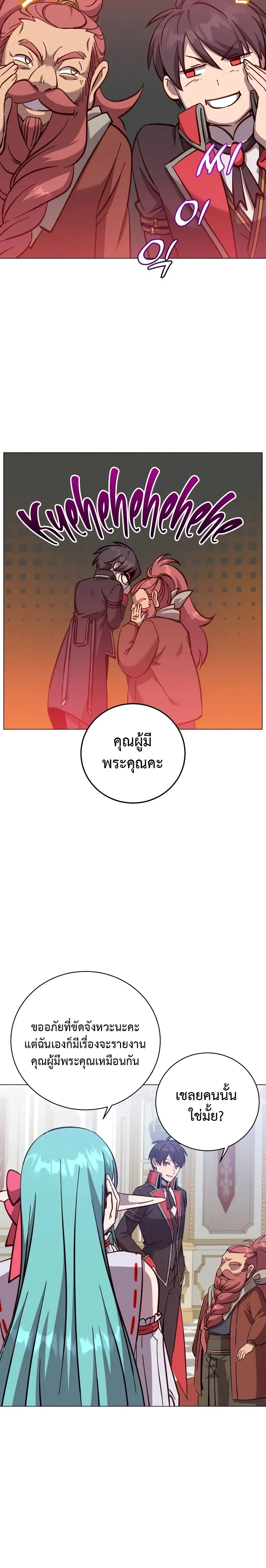 หน้าที่ 18