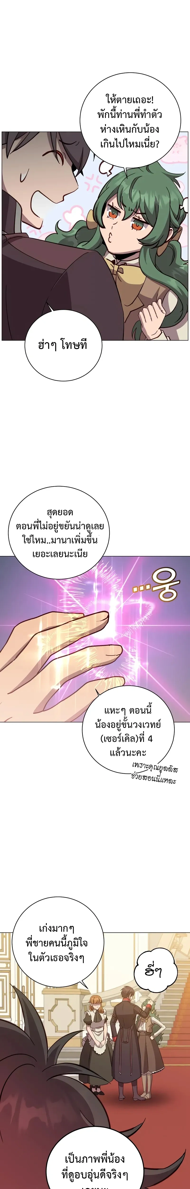 หน้าที่ 16