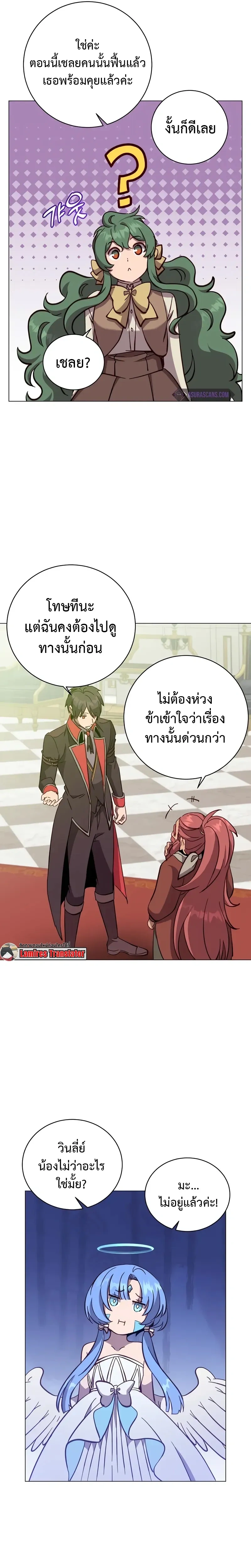 หน้าที่ 19