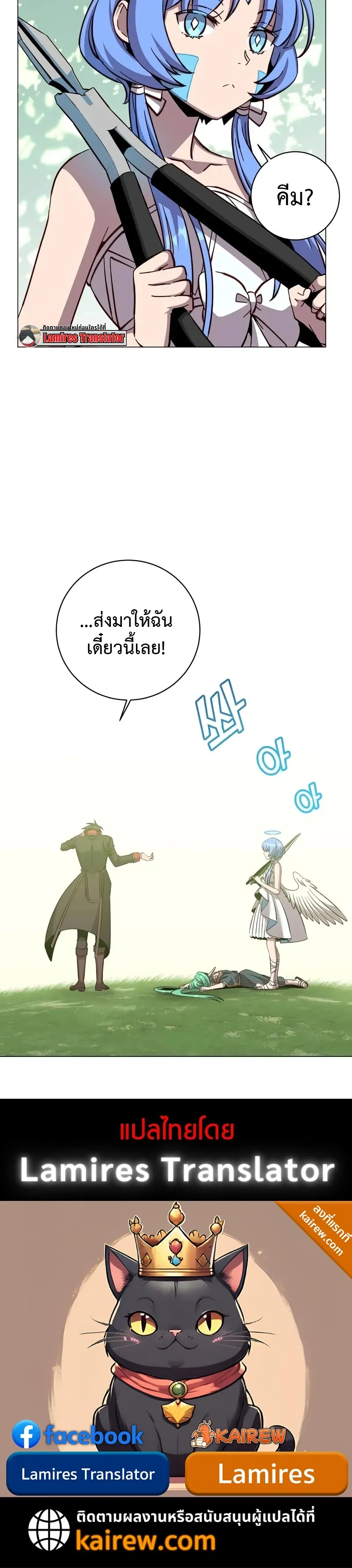 หน้าที่ 24