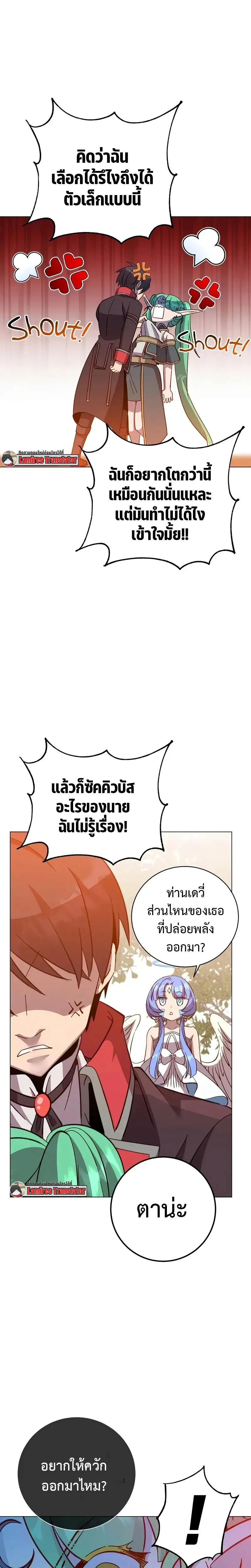 หน้าที่ 19