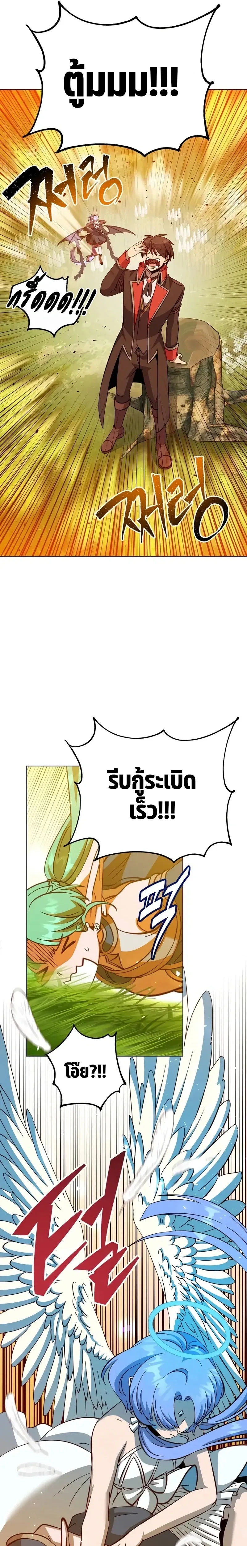 หน้าที่ 13
