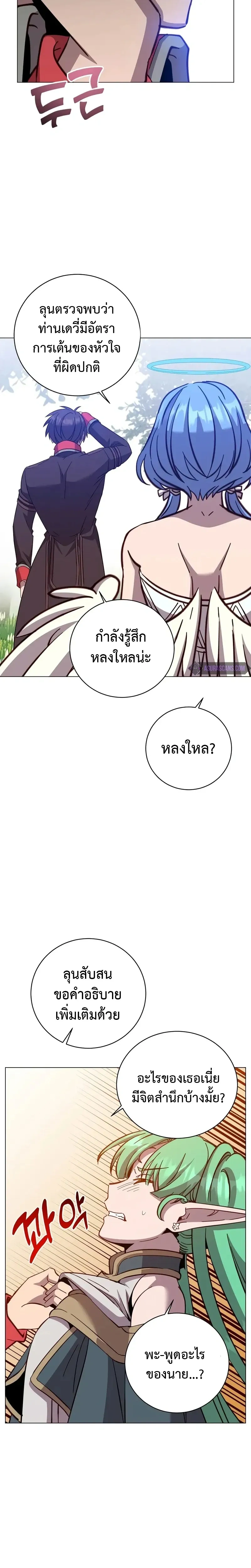 หน้าที่ 17
