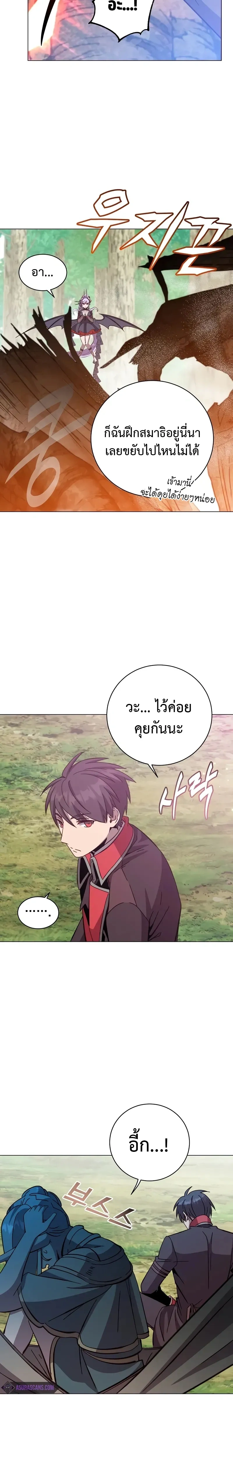 หน้าที่ 16