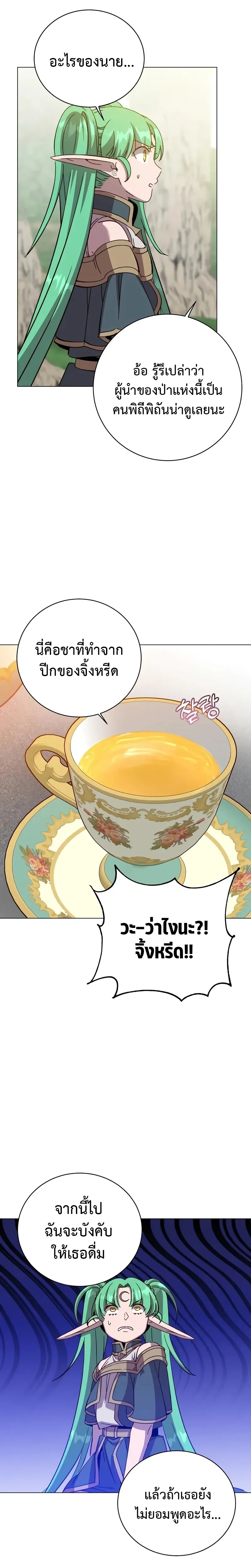 หน้าที่ 22