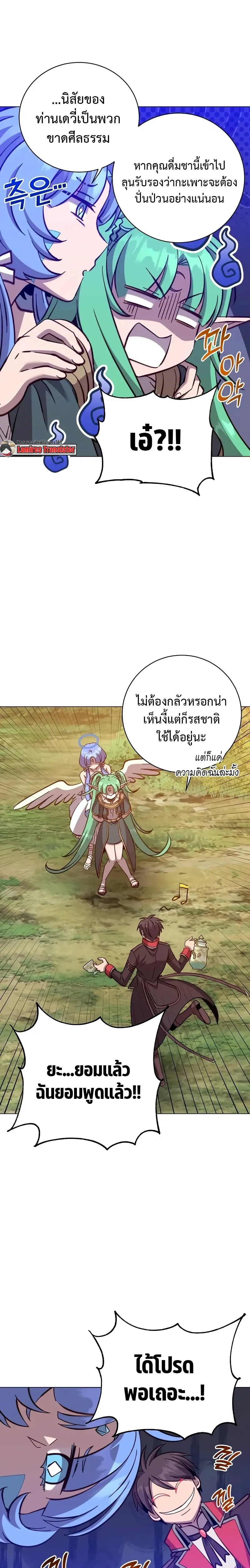 หน้าที่ 24