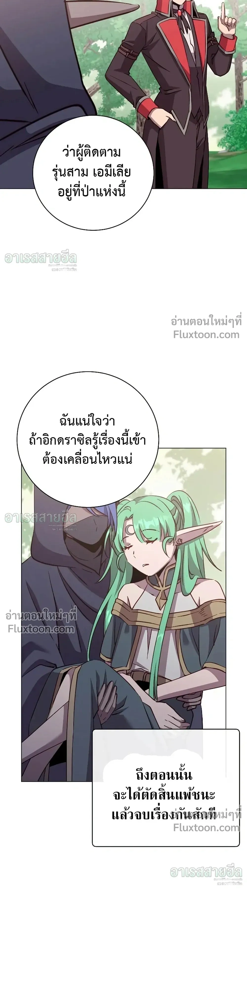 หน้าที่ 6
