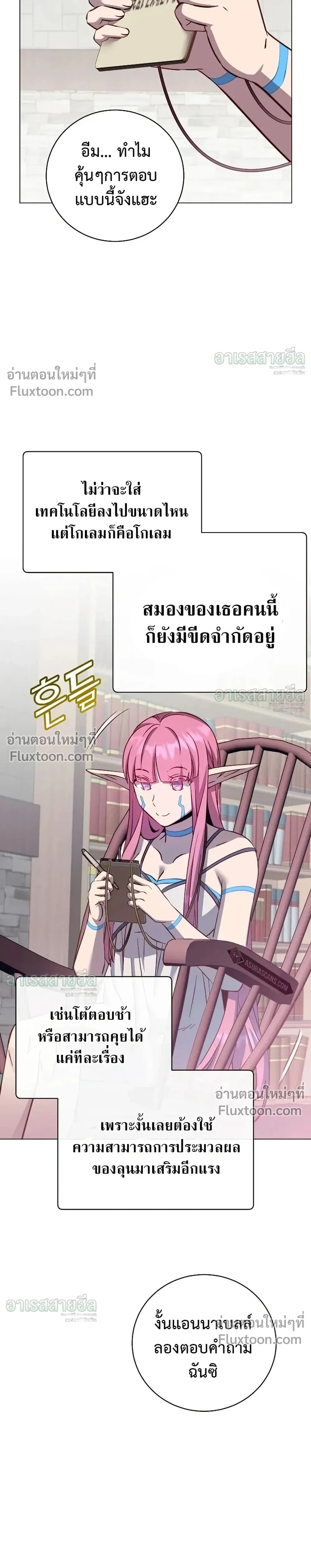 หน้าที่ 20