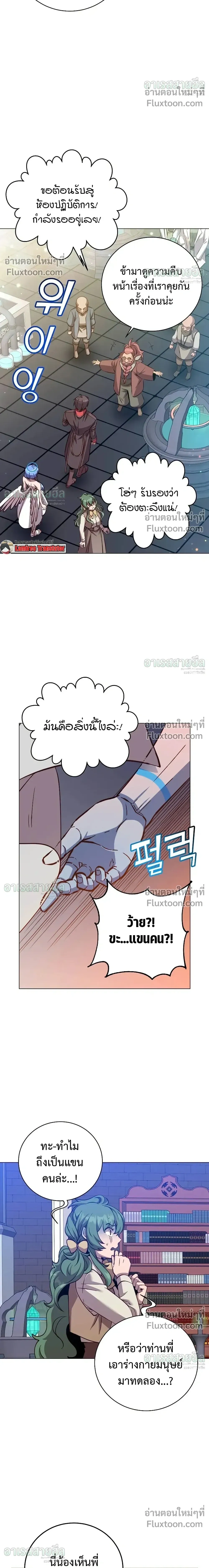 หน้าที่ 11