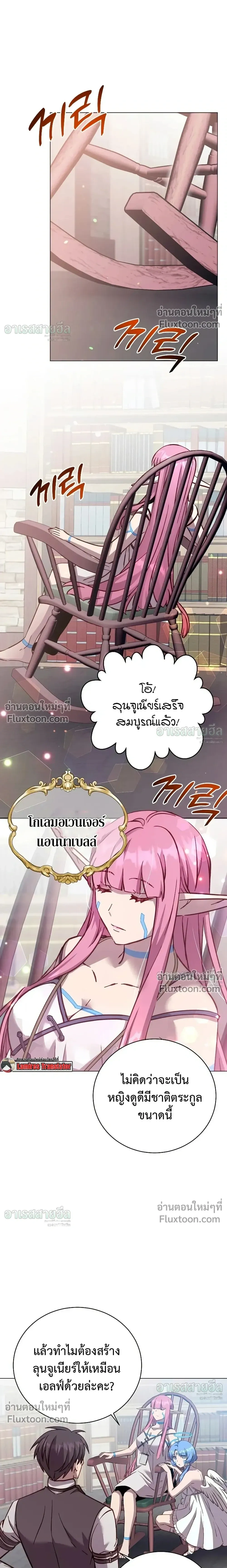 หน้าที่ 18