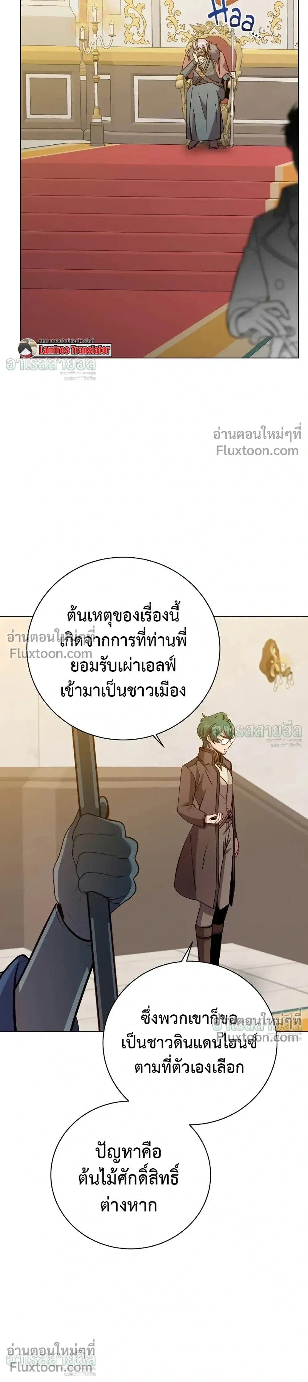 หน้าที่ 21