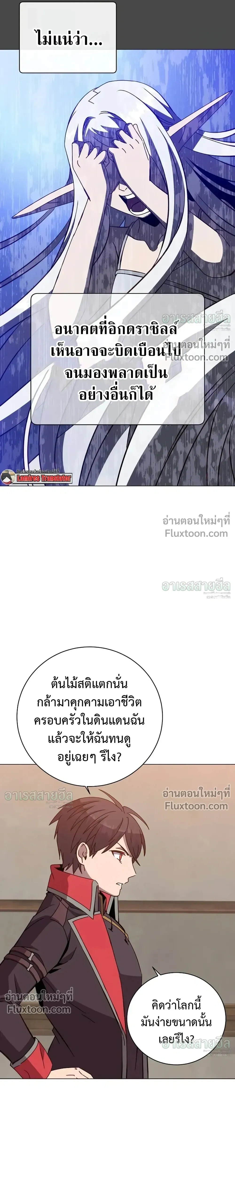 หน้าที่ 16