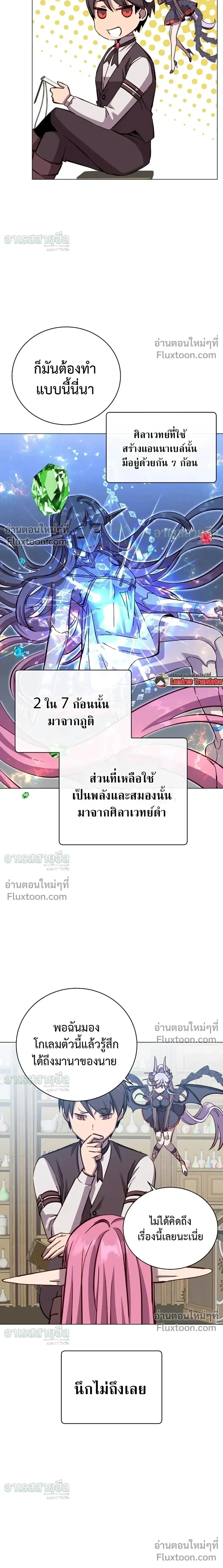 หน้าที่ 3