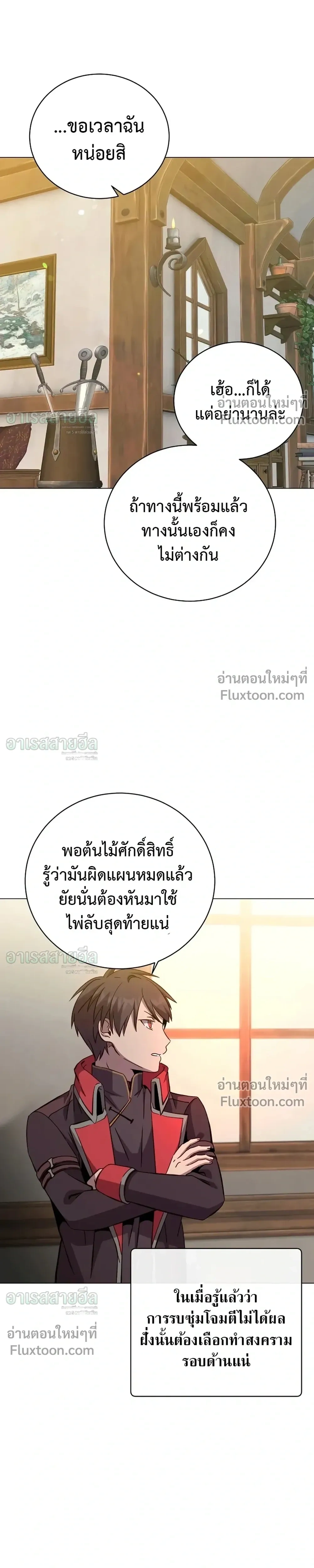 หน้าที่ 18