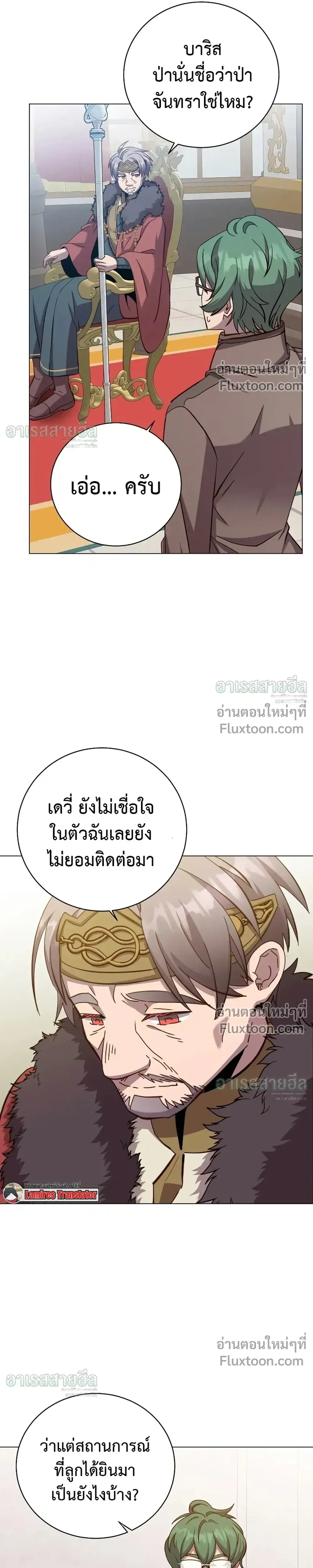 หน้าที่ 25