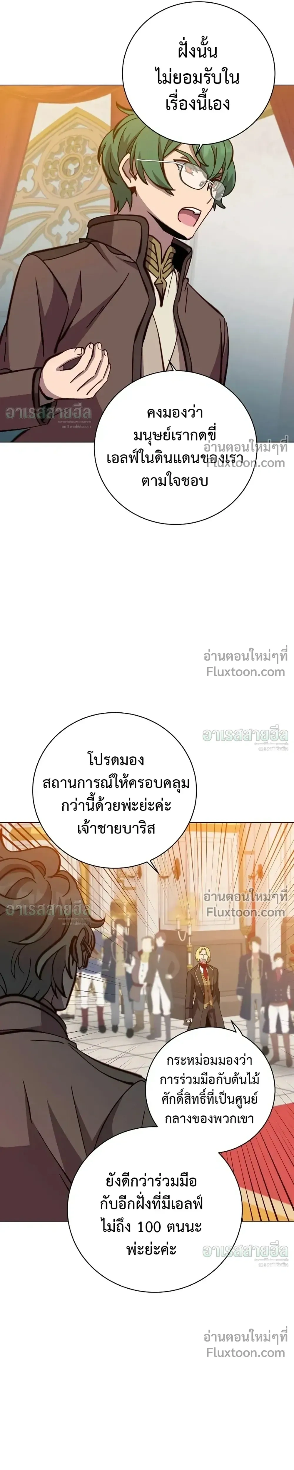 หน้าที่ 22