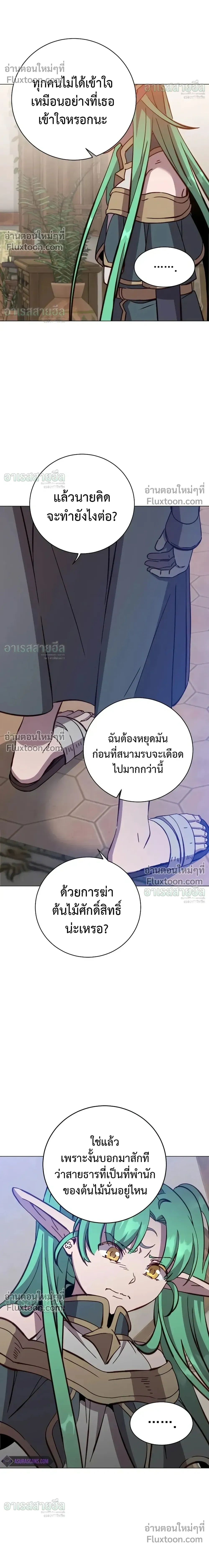 หน้าที่ 17