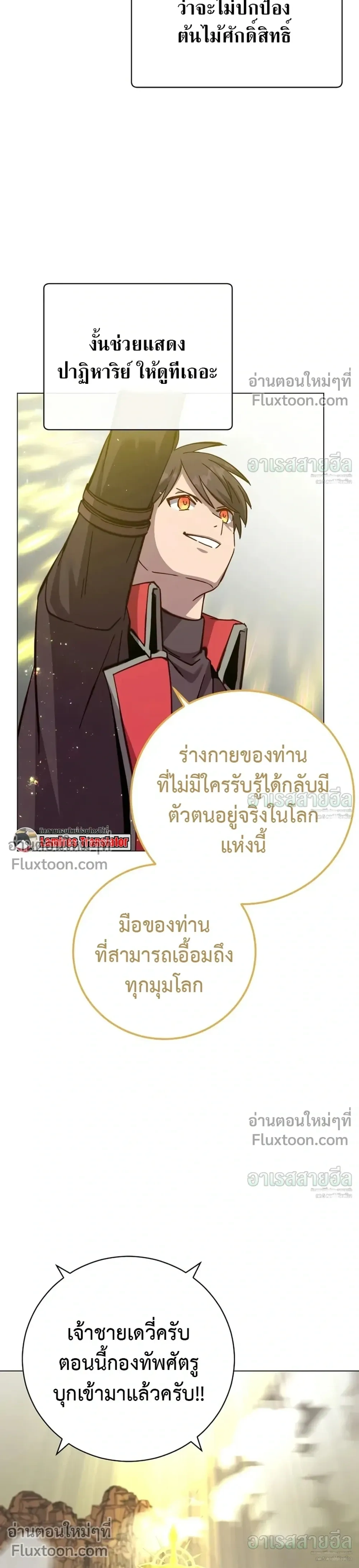 หน้าที่ 24
