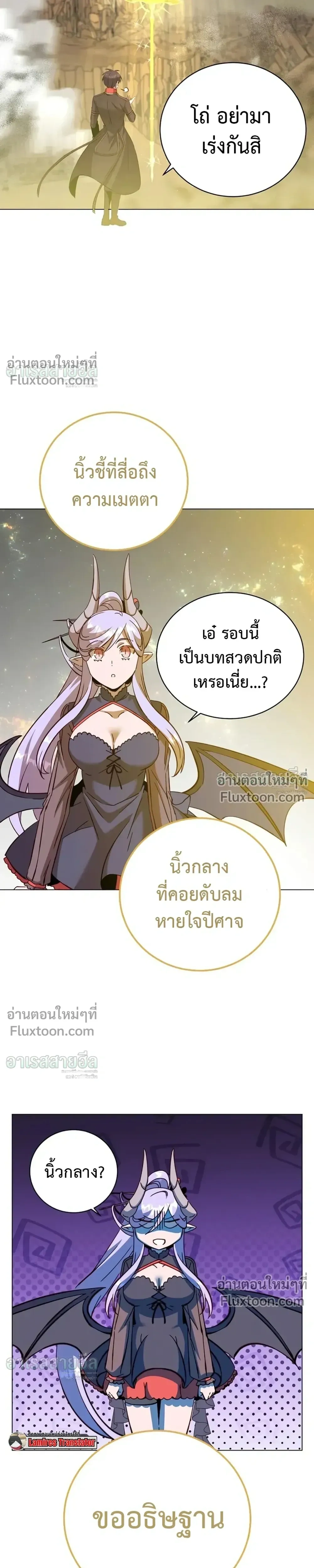 หน้าที่ 25
