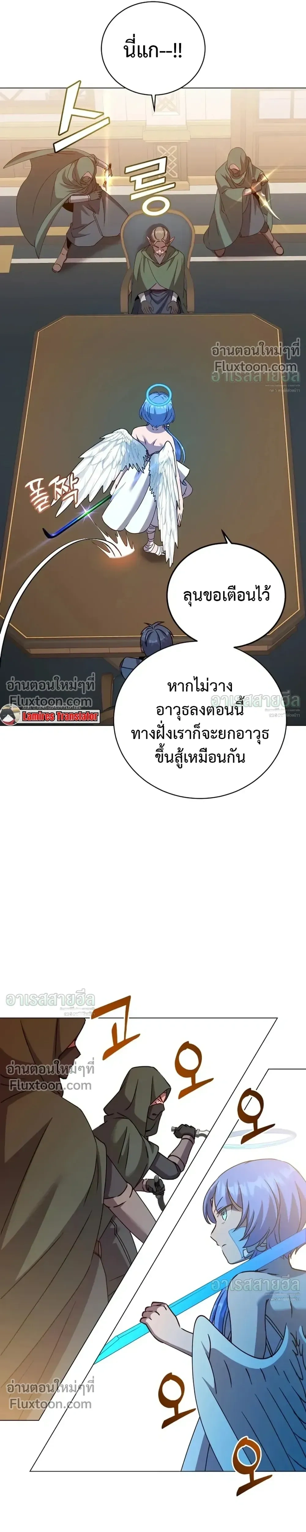 หน้าที่ 4