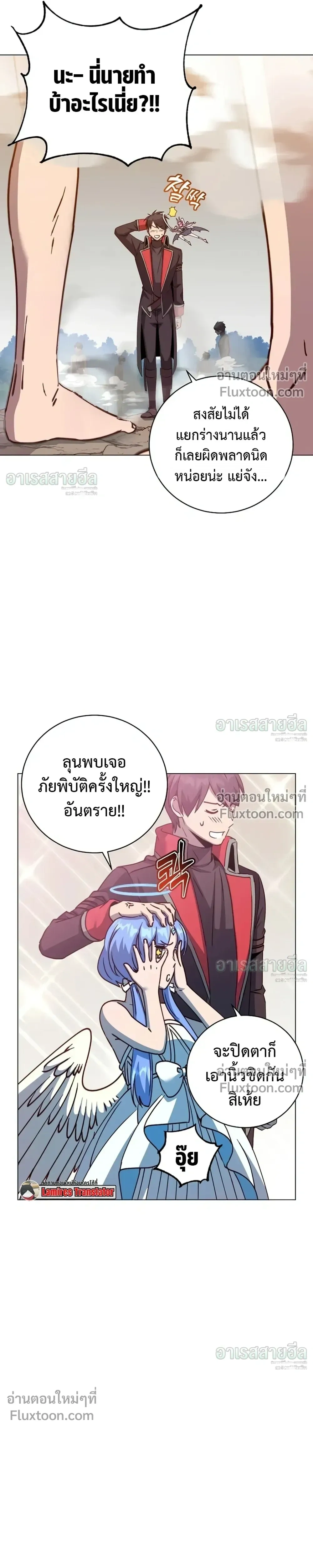หน้าที่ 10