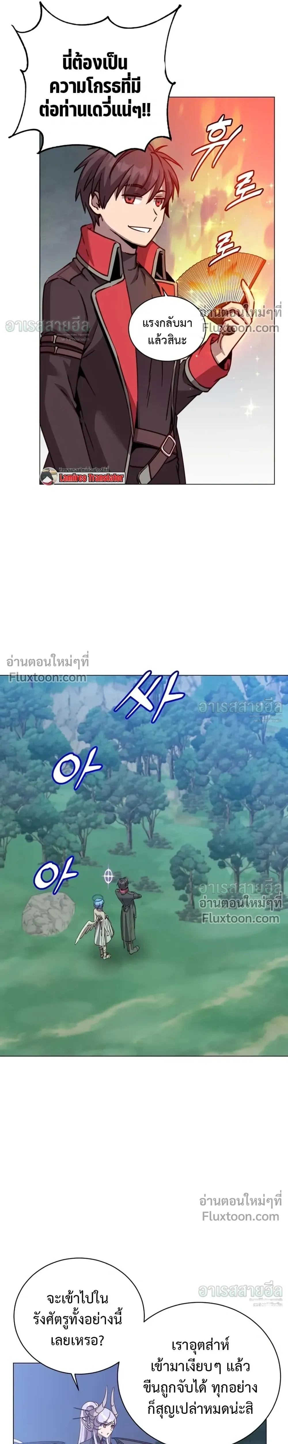 หน้าที่ 7