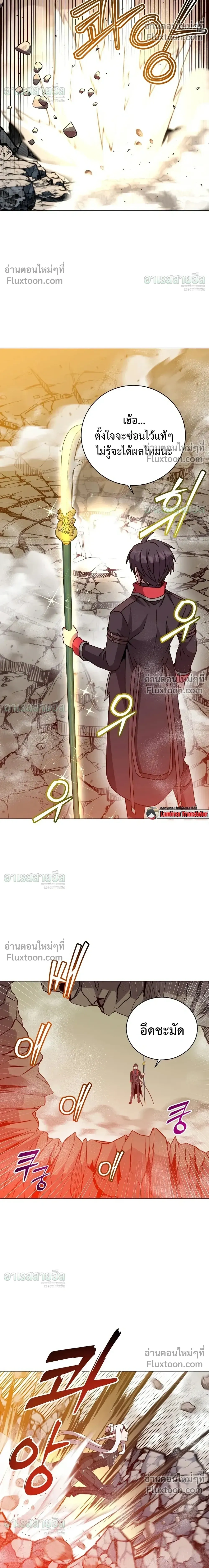 หน้าที่ 16