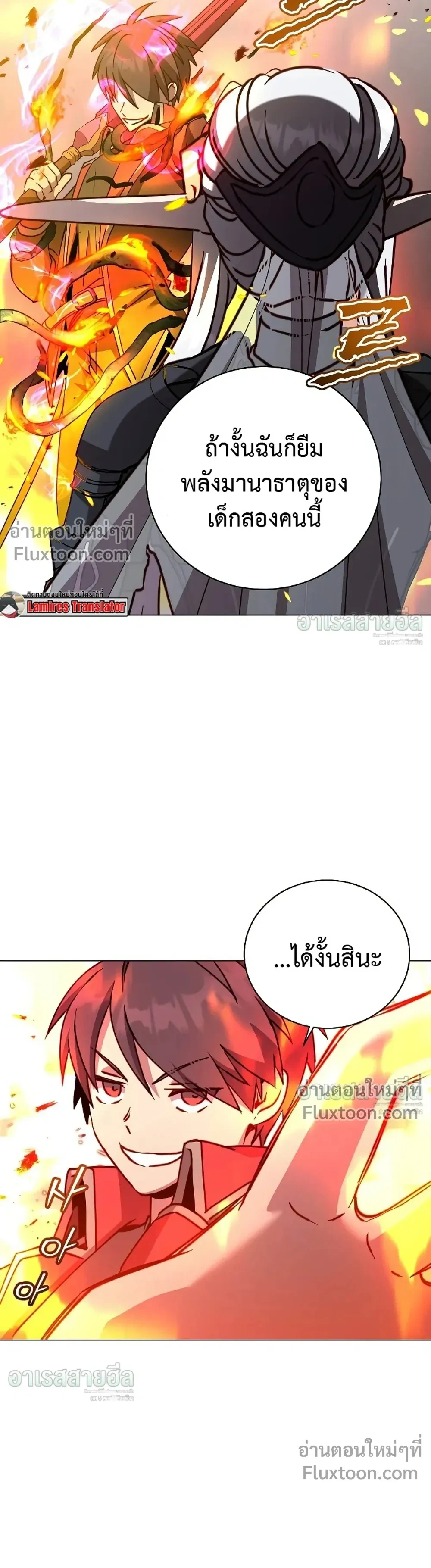 หน้าที่ 14
