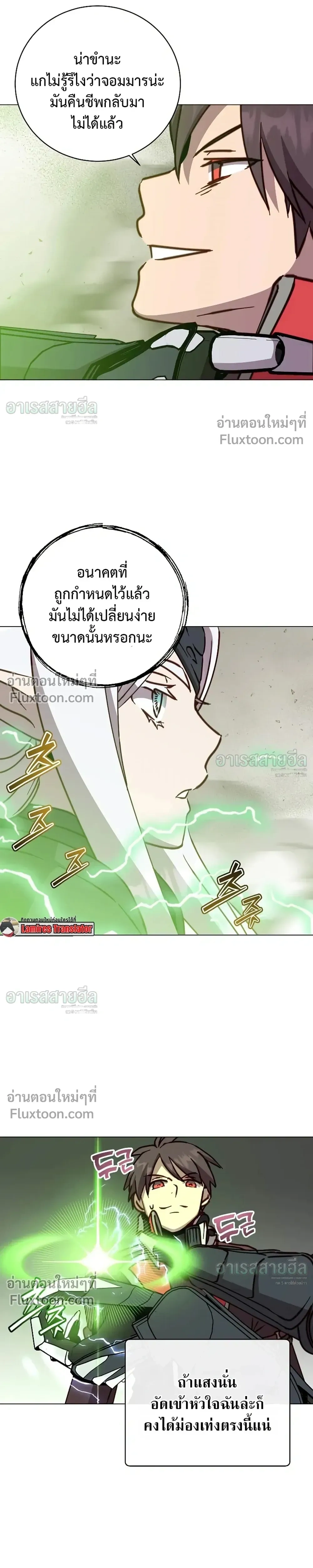 หน้าที่ 21